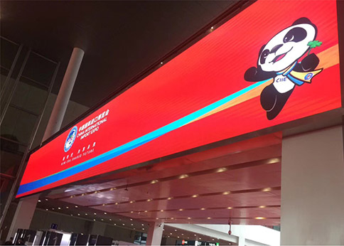 国家会展中心（上海）